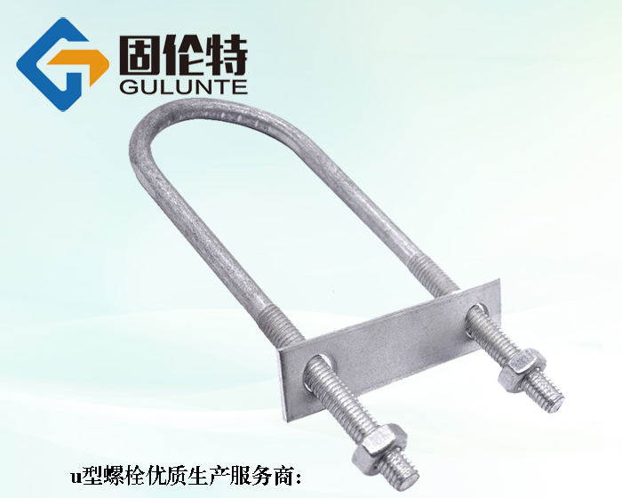 u型地腳螺栓報(bào)價(jià)